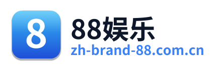 88娱乐